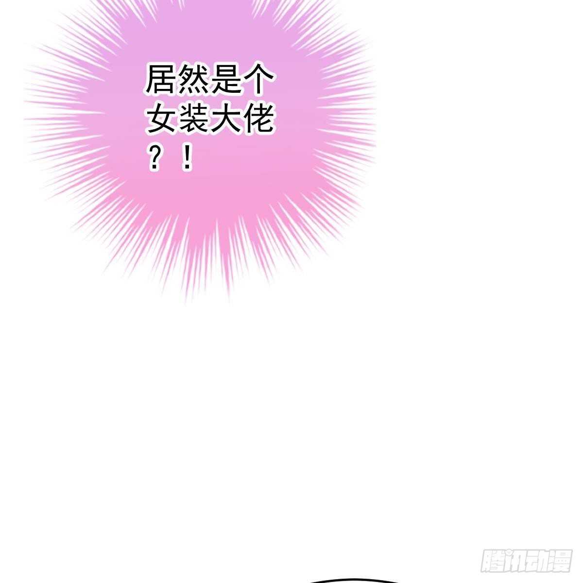 金手指-第132话
