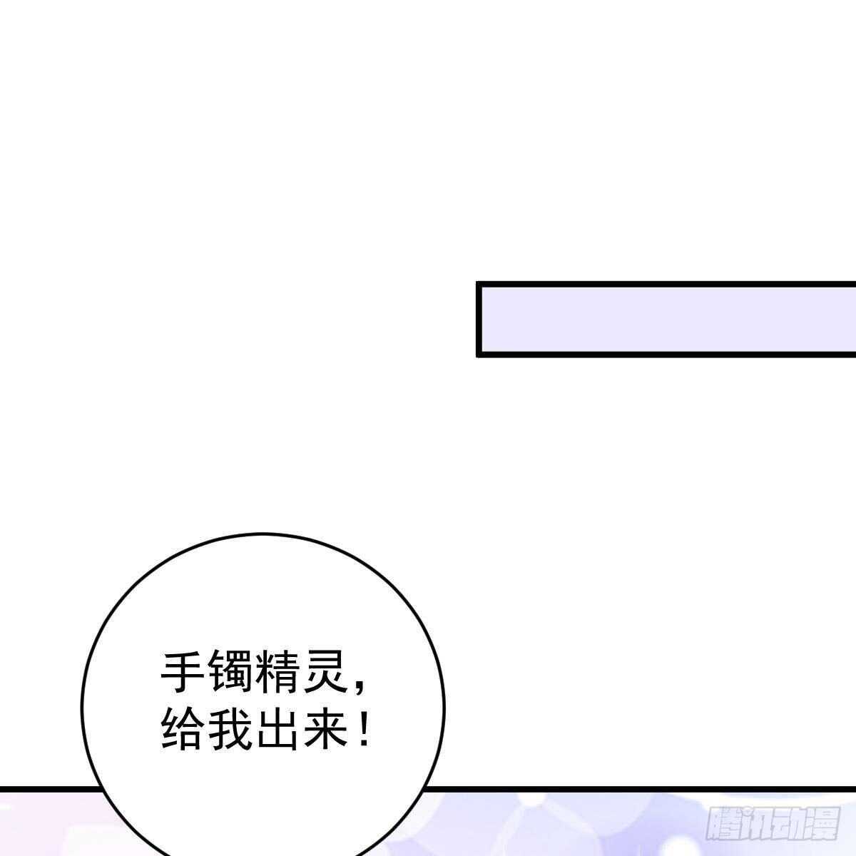 金手指-第132话