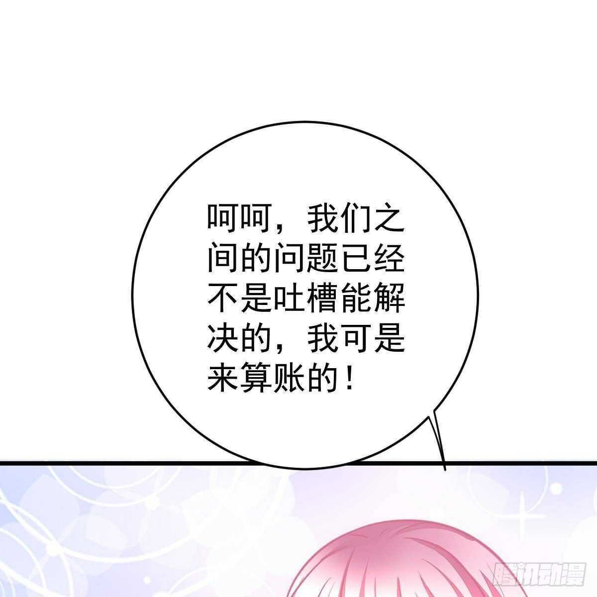 金手指-第132话