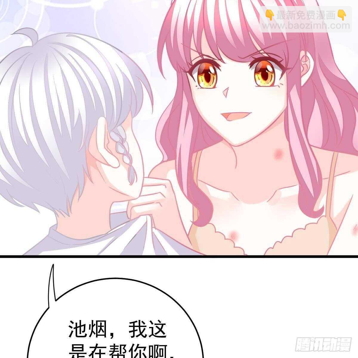 金手指-第132话
