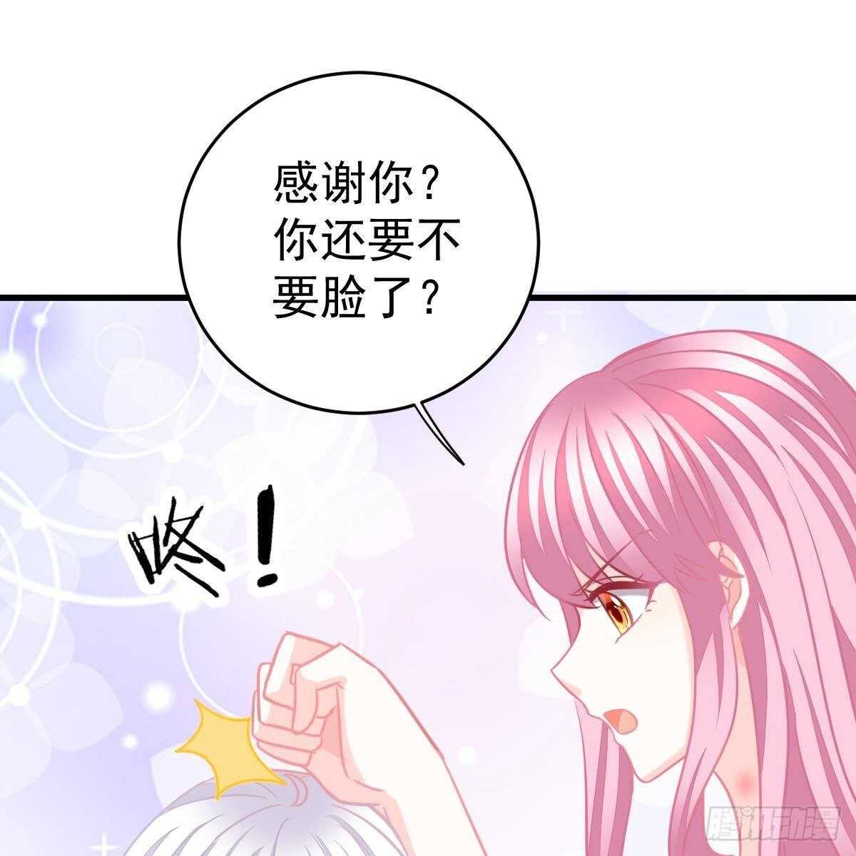金手指-第132话