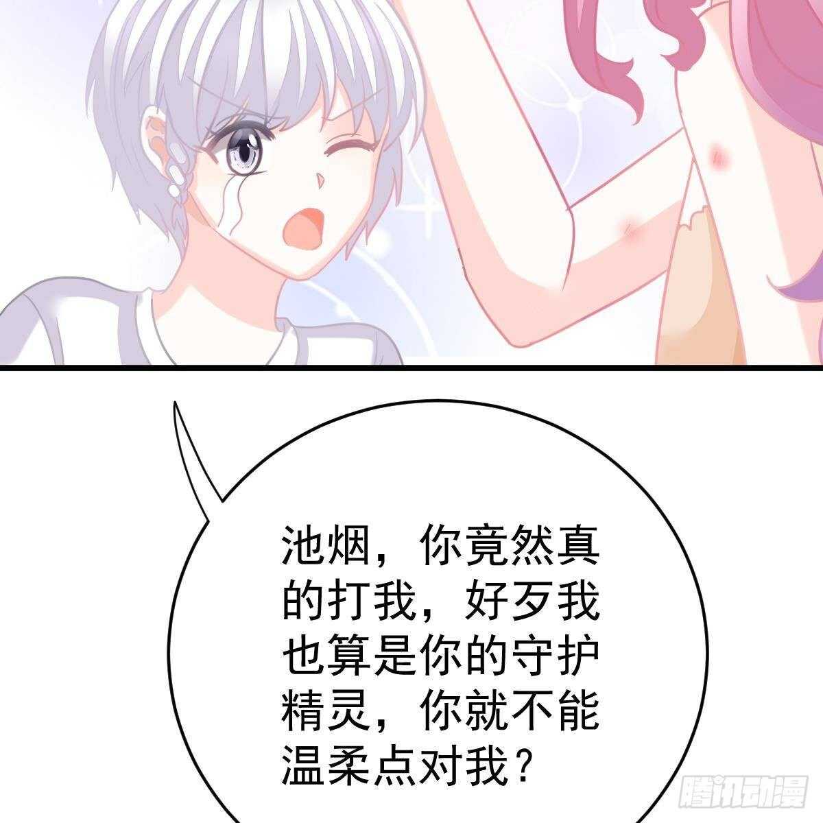 金手指-第132话
