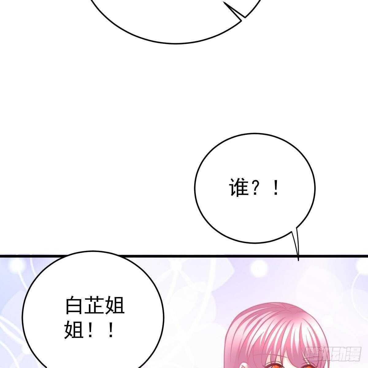 金手指-第132话