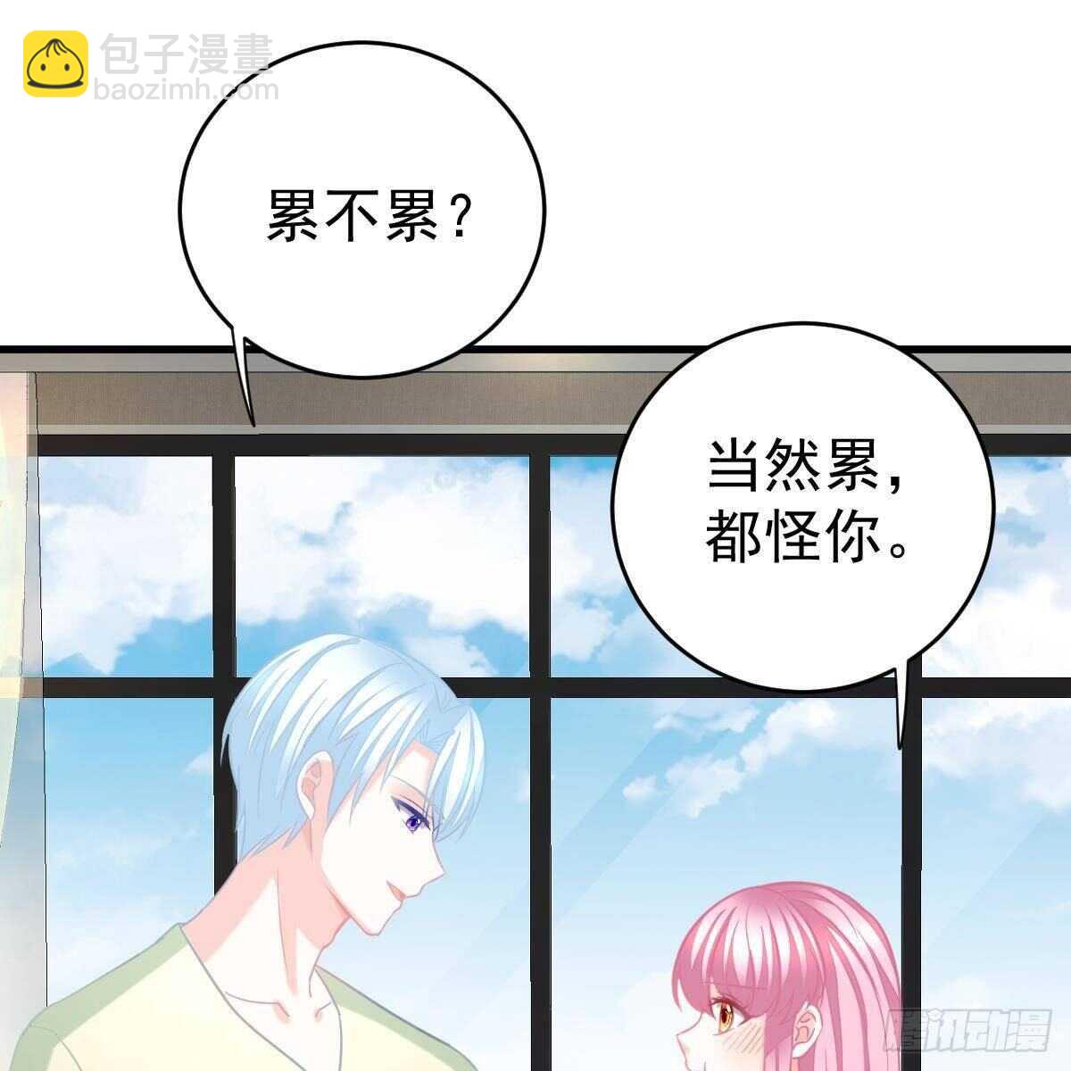 金手指-第132话