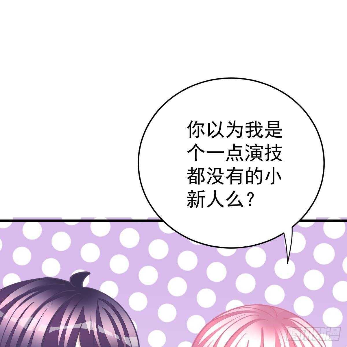 当红小生井赞宇(1/2)-第134话