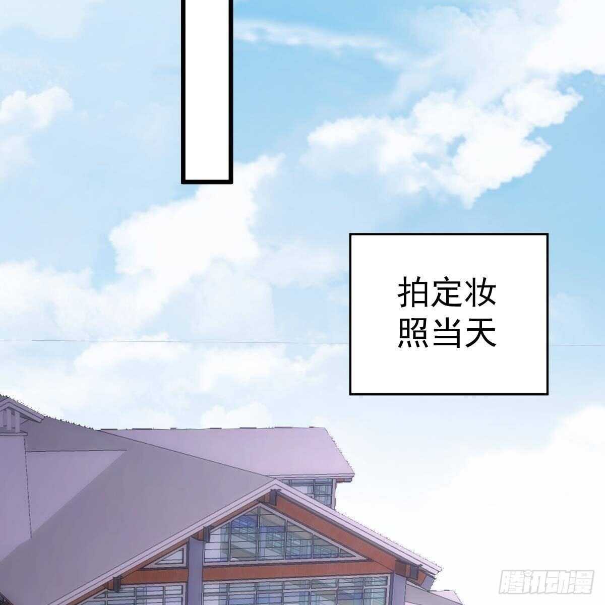 当红小生井赞宇(1/2)-第134话