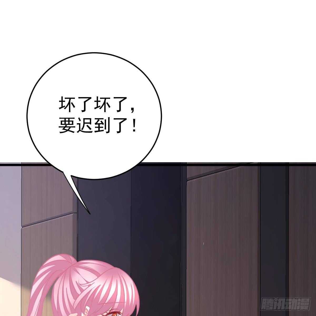 当红小生井赞宇(1/2)-第134话