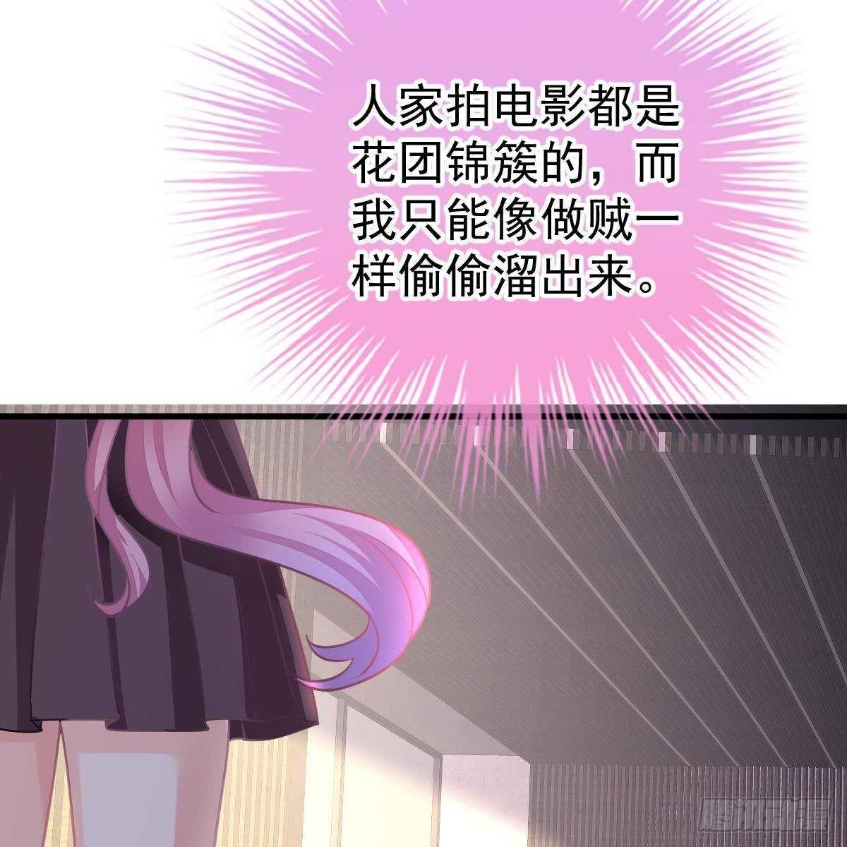 当红小生井赞宇(1/2)-第134话