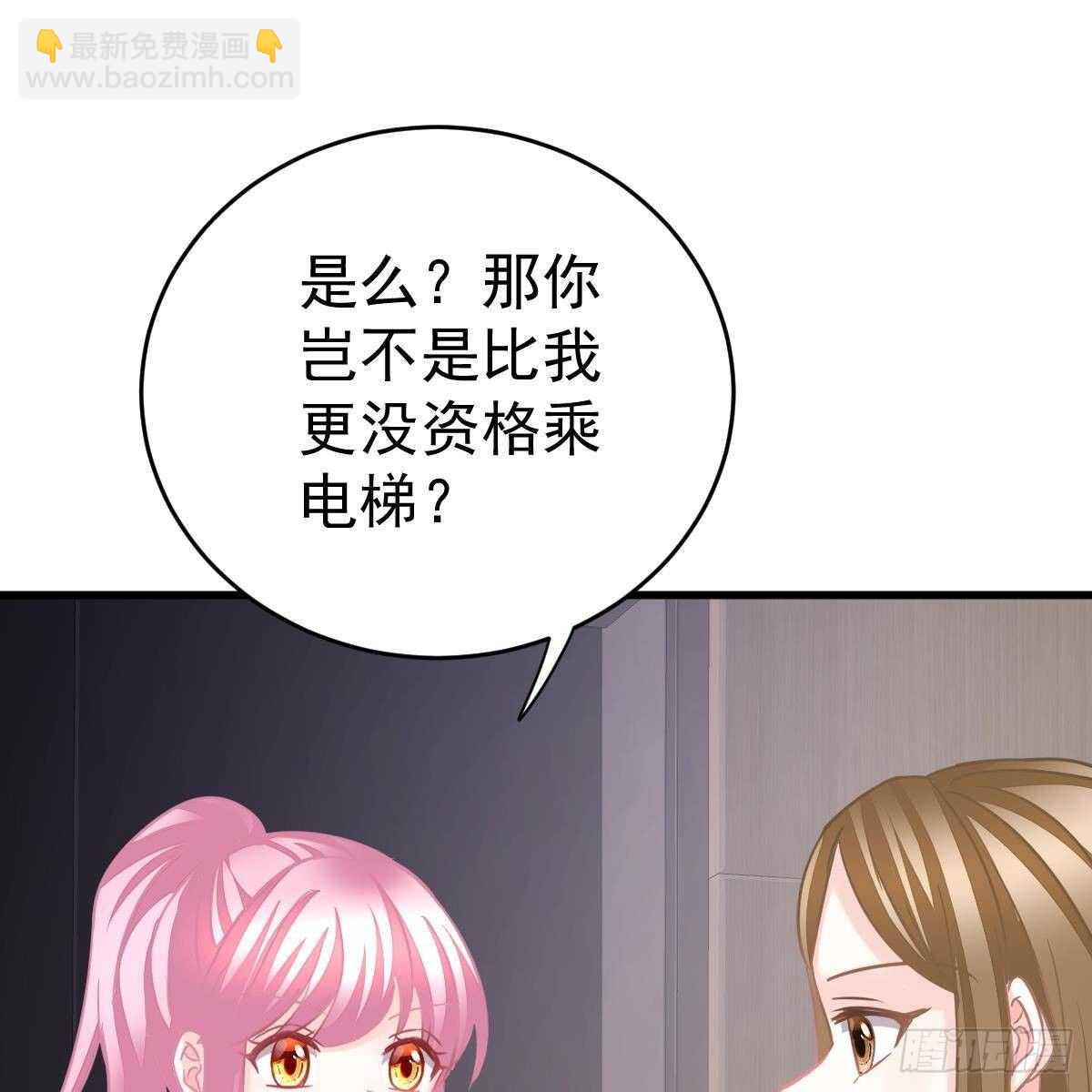 当红小生井赞宇(1/2)-第134话
