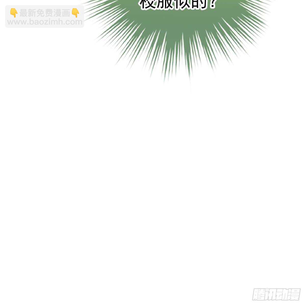 当红小生井赞宇(1/2)-第134话