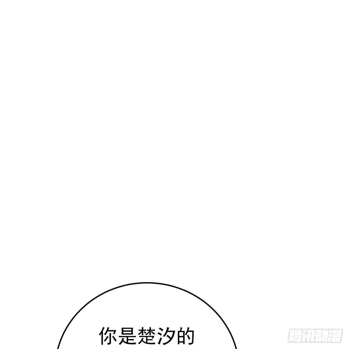当红小生井赞宇(1/2)-第134话