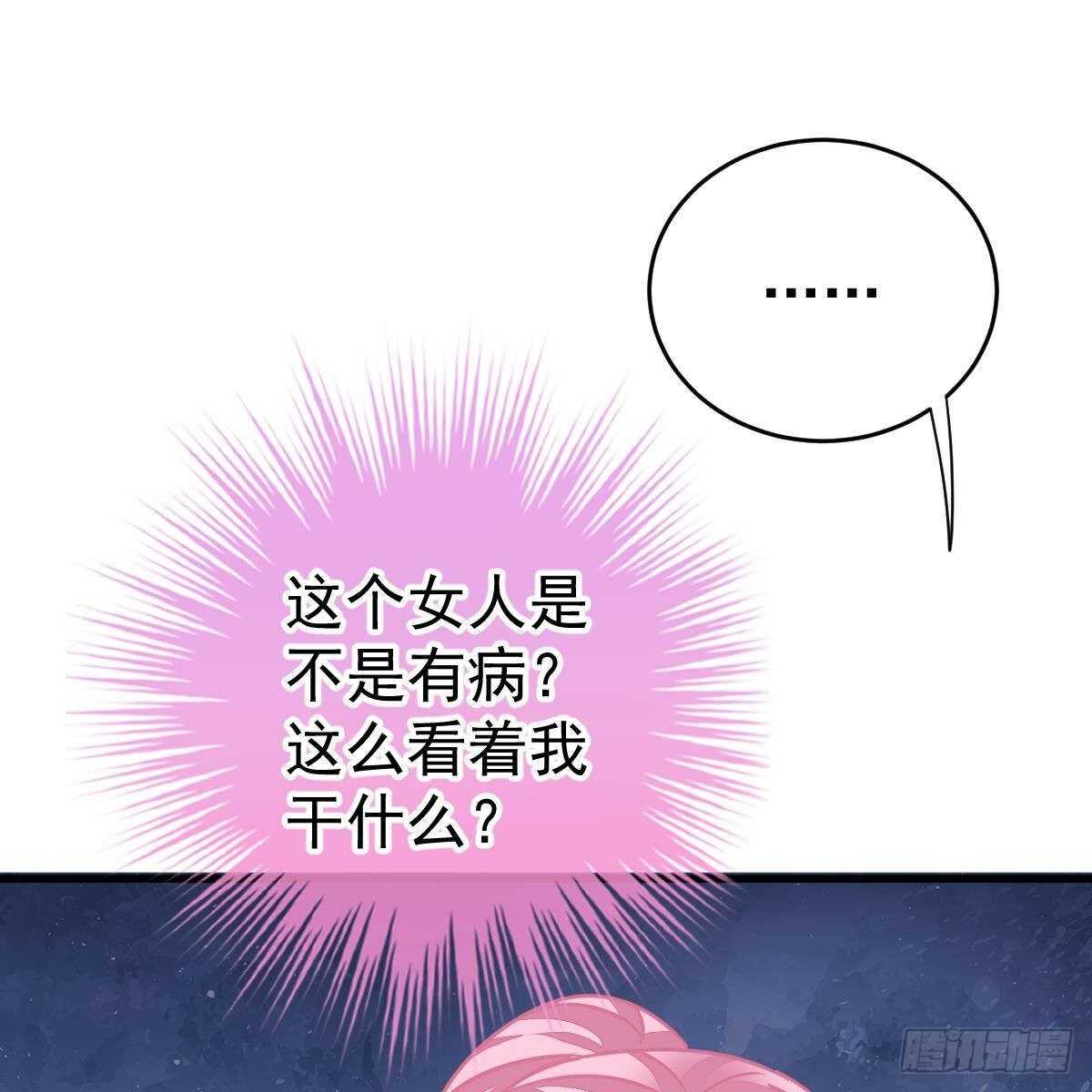 当红小生井赞宇(1/2)-第134话