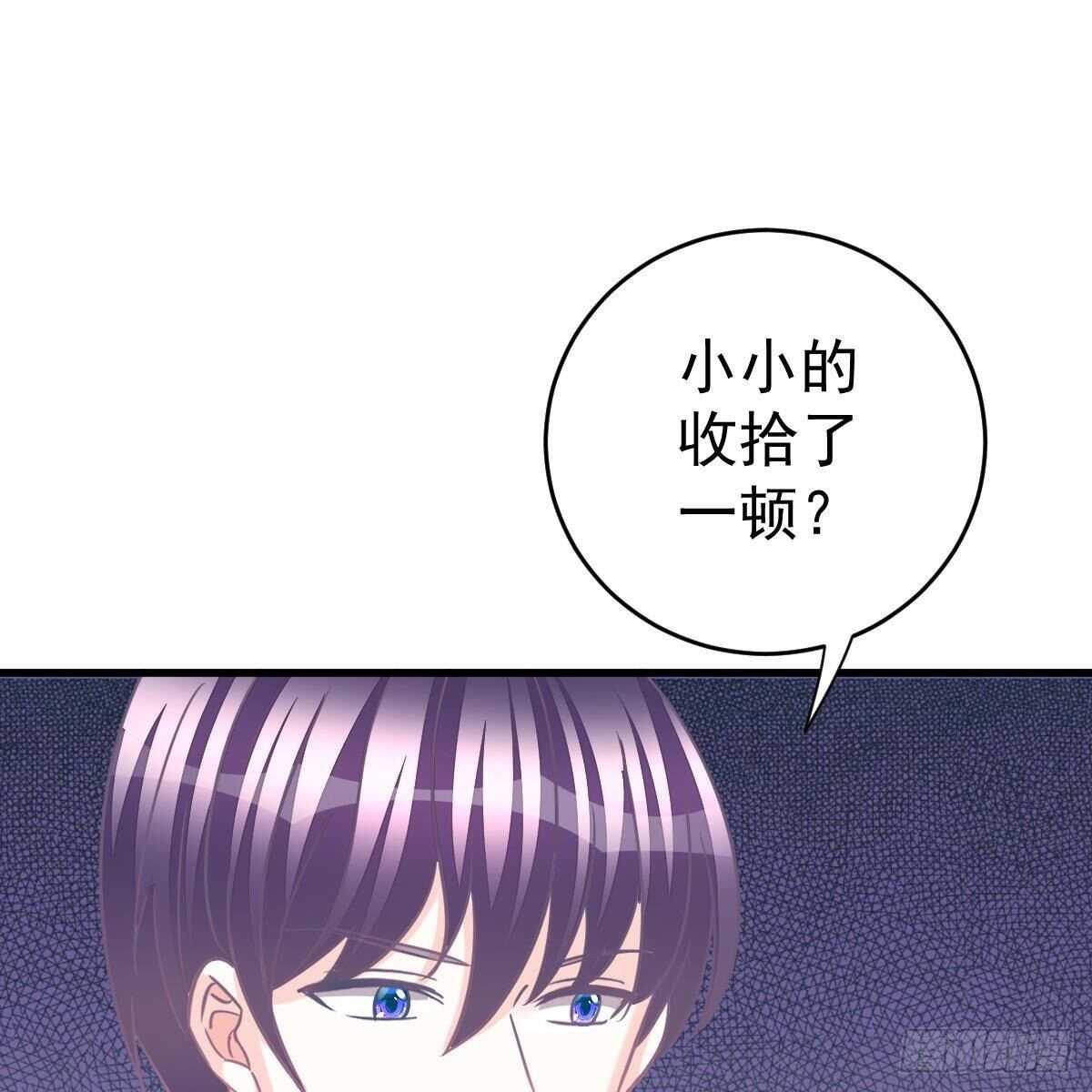 当红小生井赞宇(1/2)-第134话