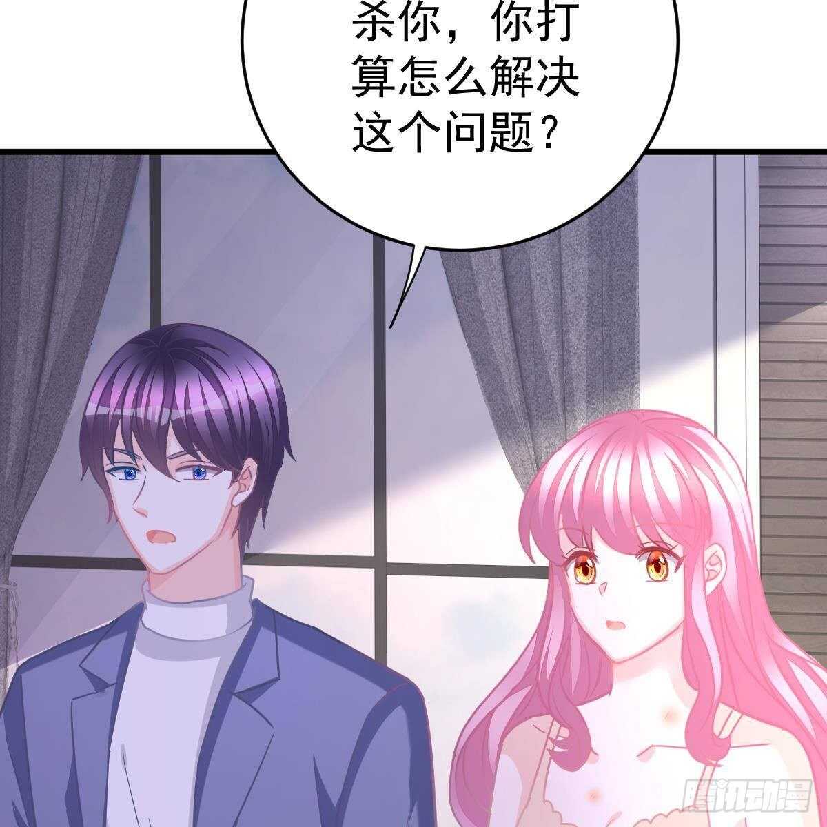当红小生井赞宇(1/2)-第134话