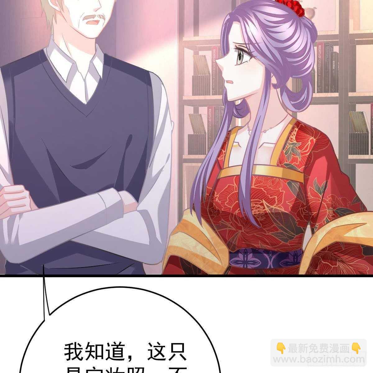 我们又不熟-第136话