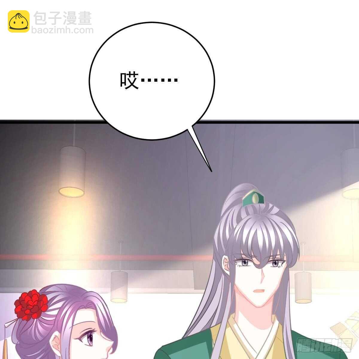 我们又不熟-第136话