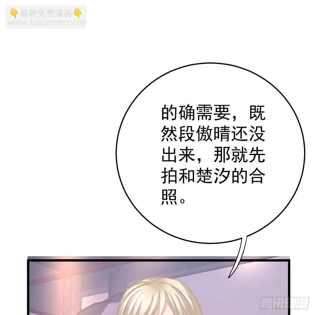我们又不熟-第136话