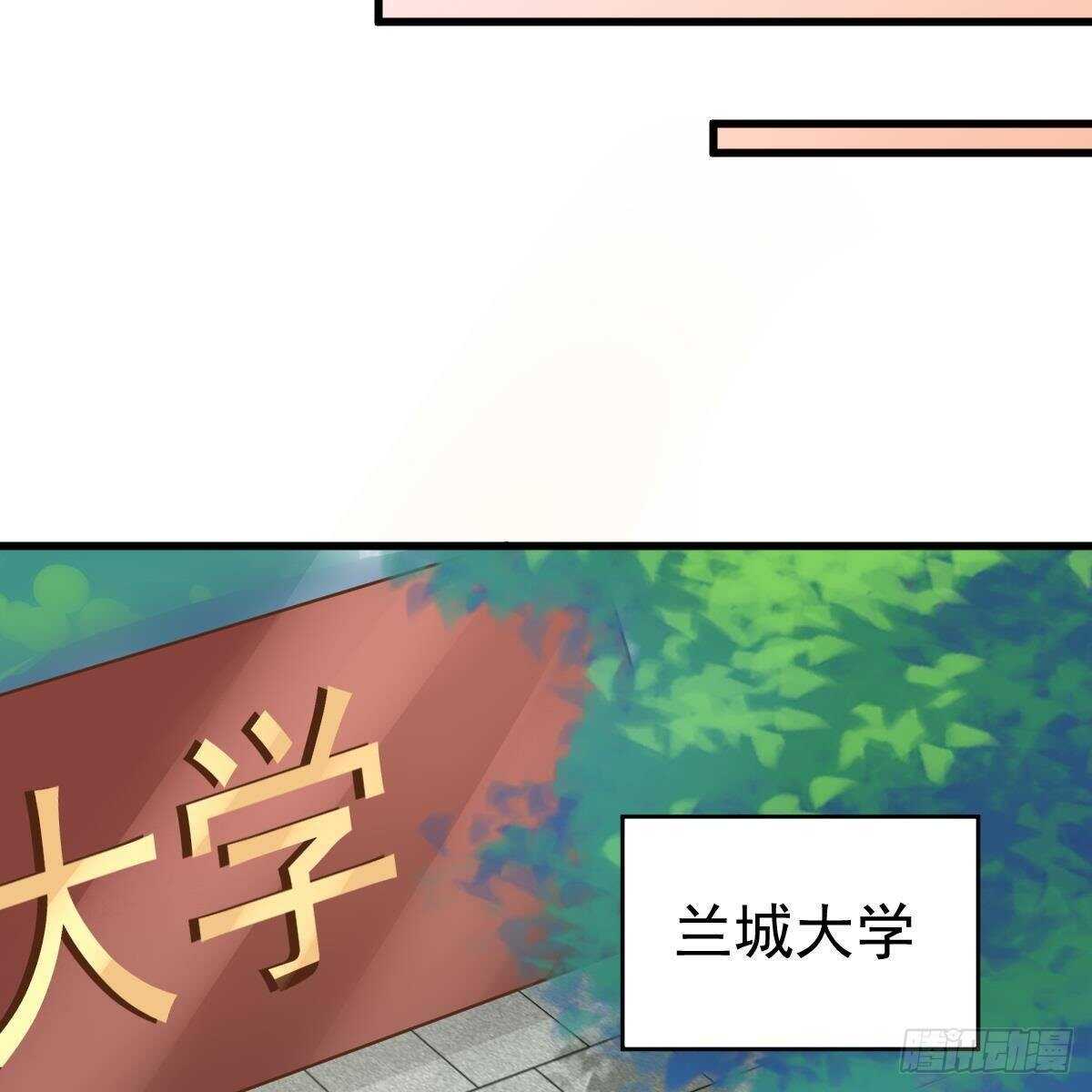 我们又不熟-第136话