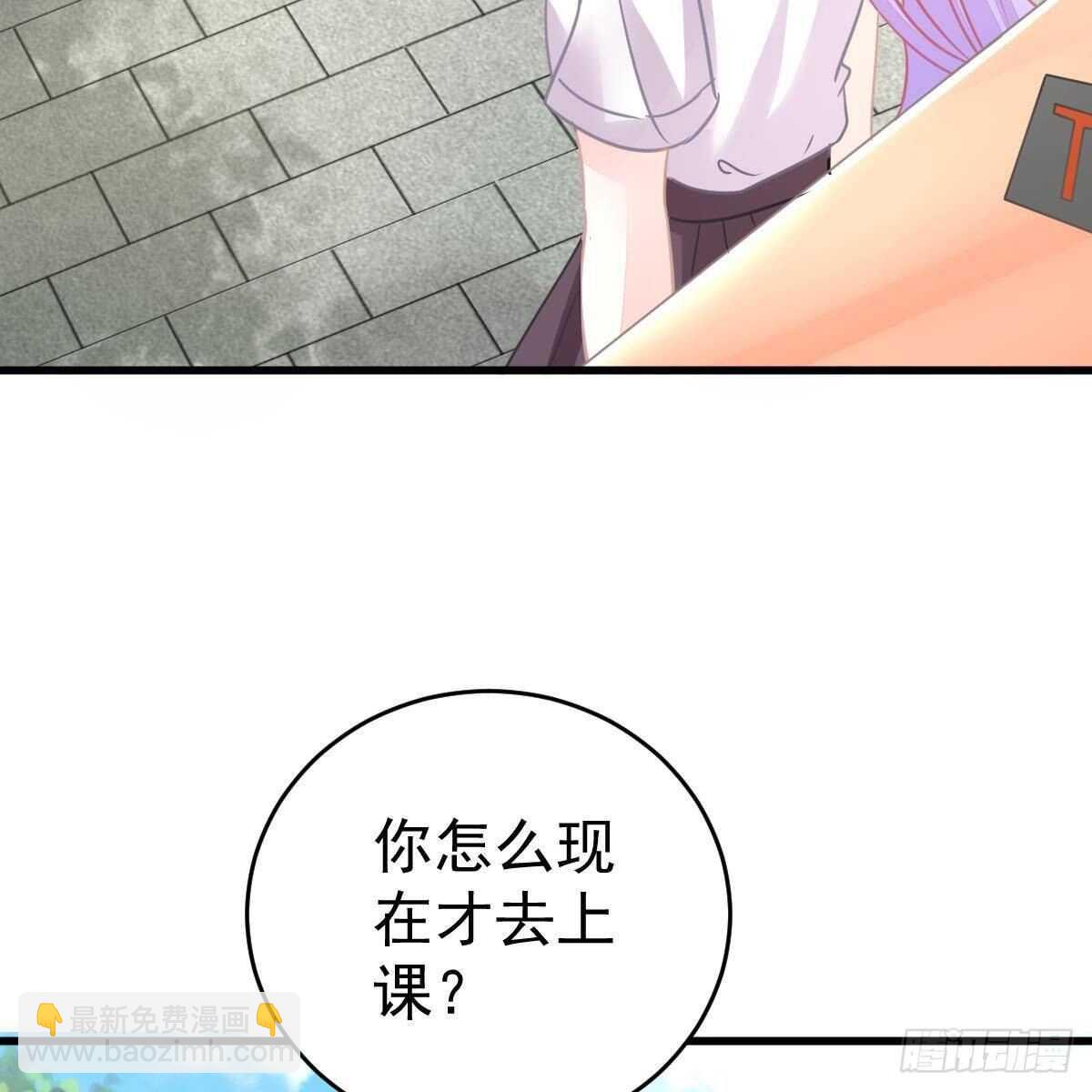 我们又不熟-第136话