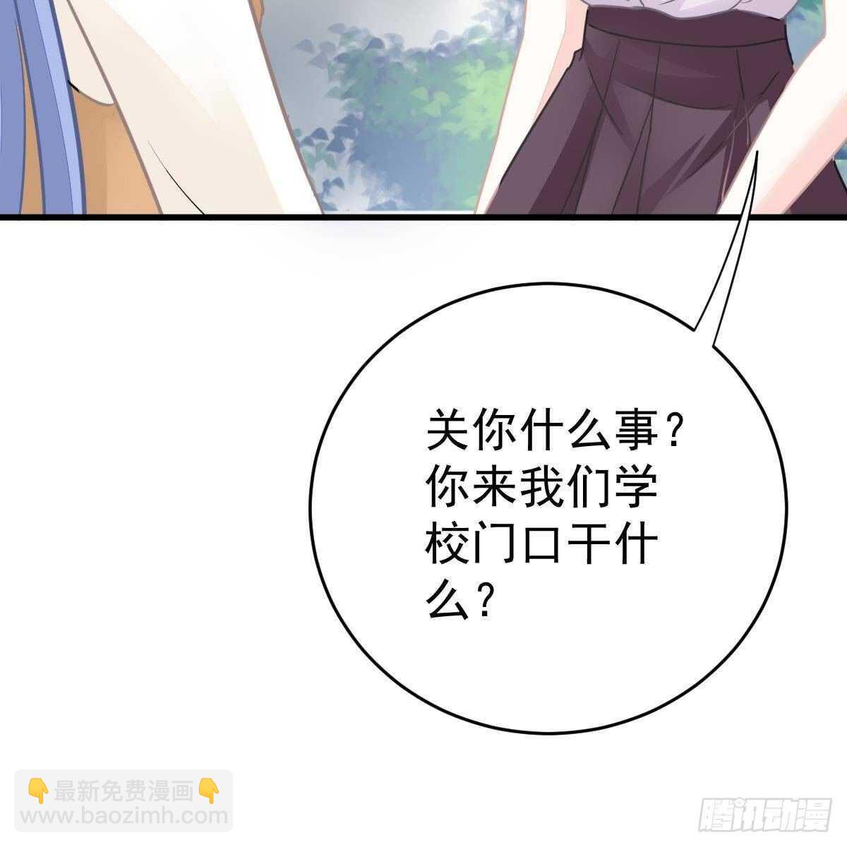 我们又不熟-第136话