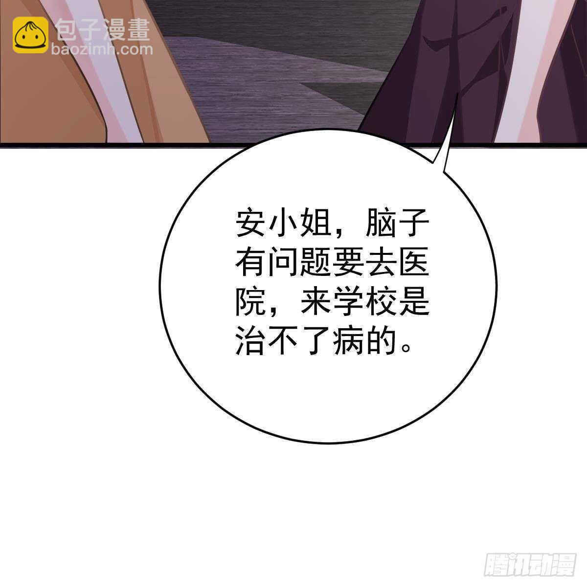 我们又不熟-第136话