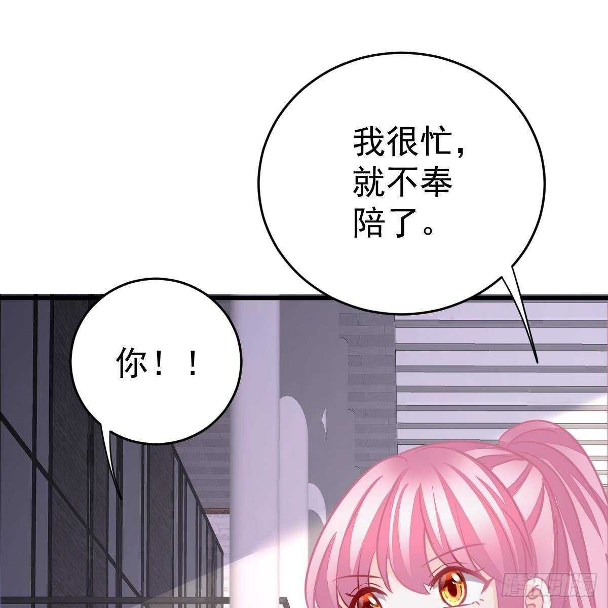 我们又不熟-第136话