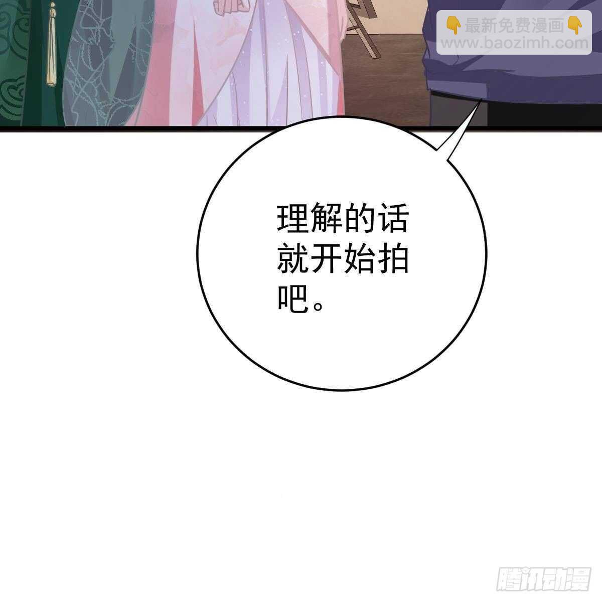 我们又不熟-第136话