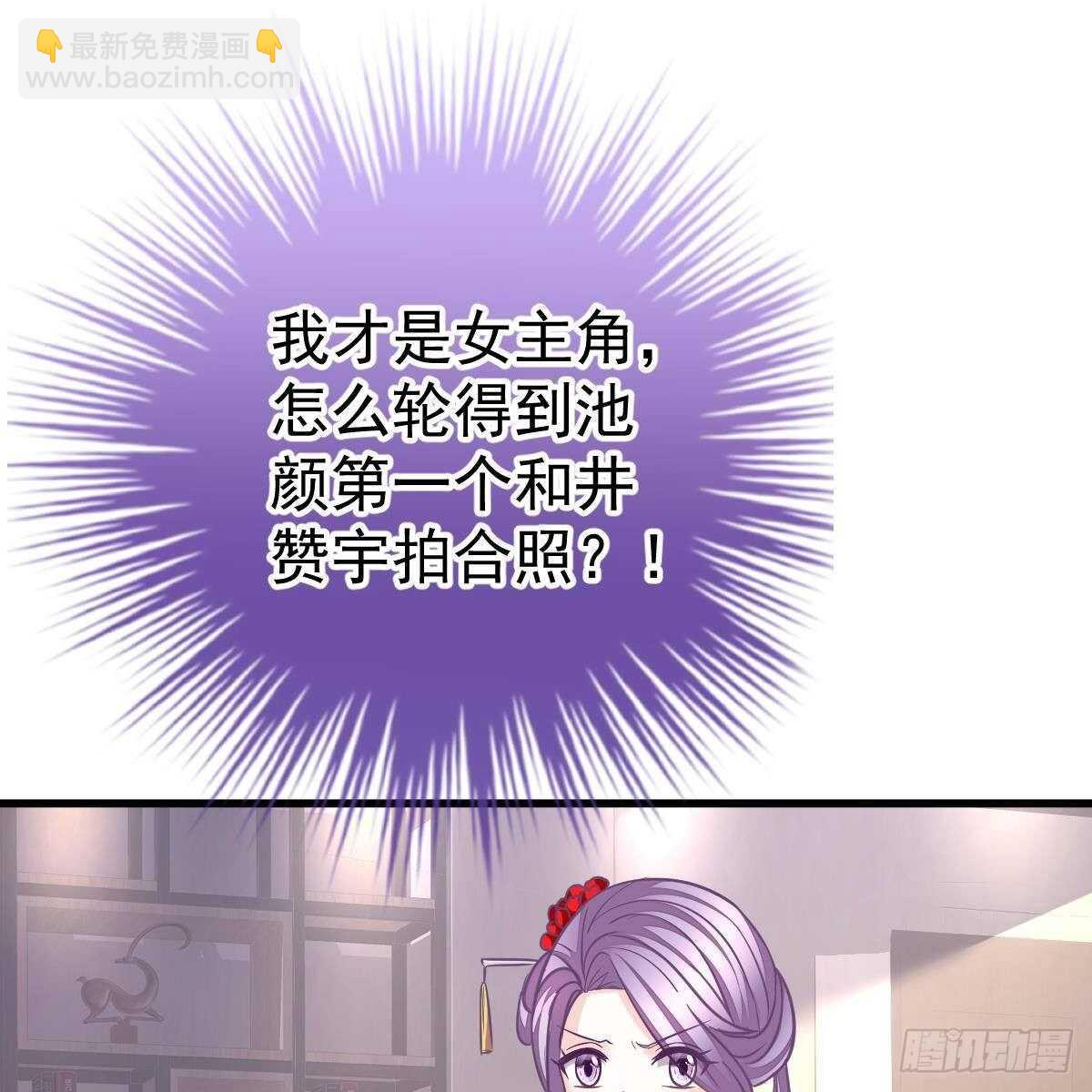 我们又不熟-第136话