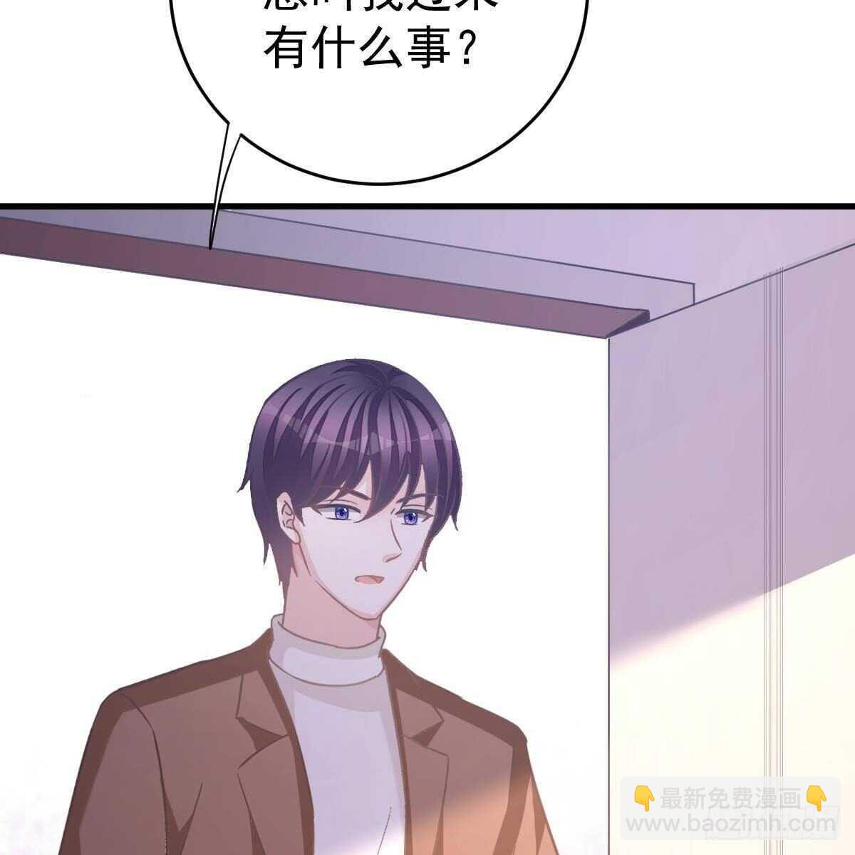 宝宝出车祸？-第138话