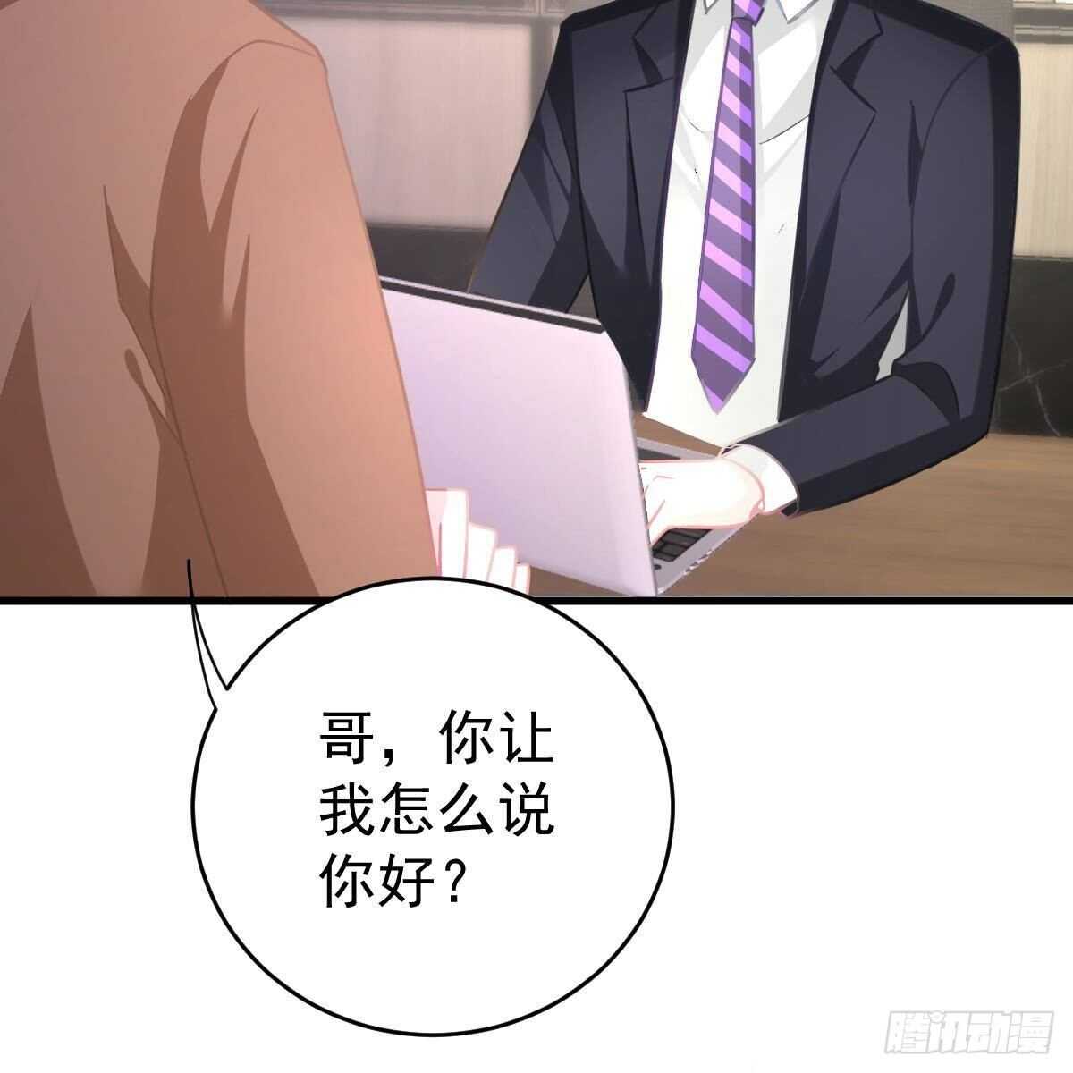 宝宝出车祸？-第138话