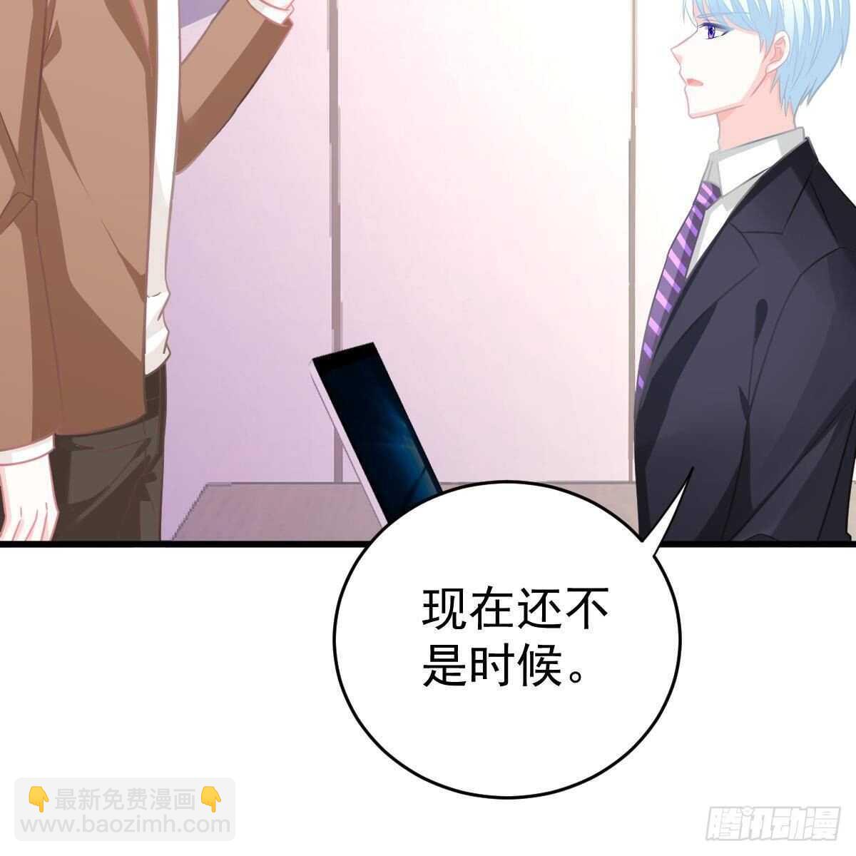宝宝出车祸？-第138话