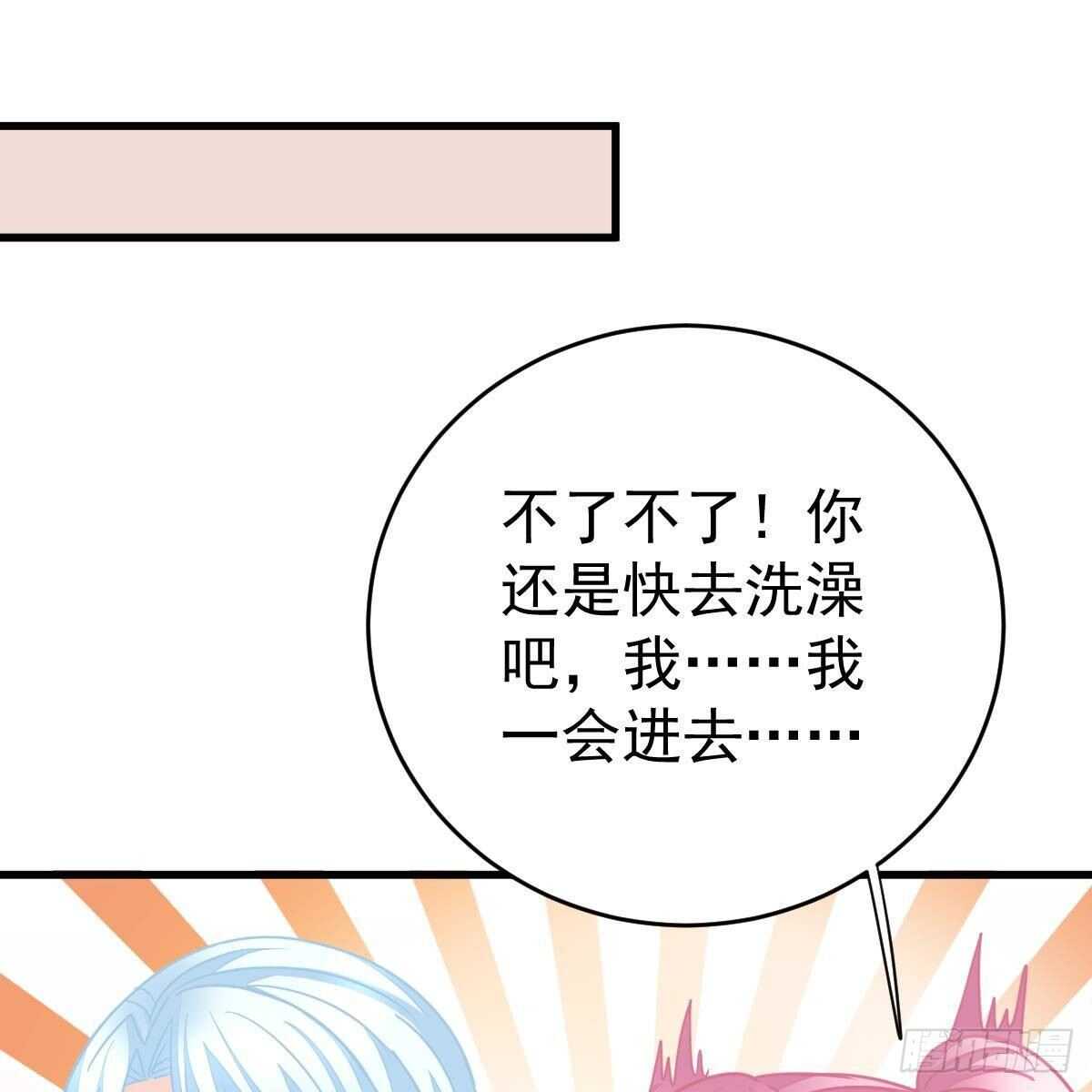 宝宝出车祸？-第138话
