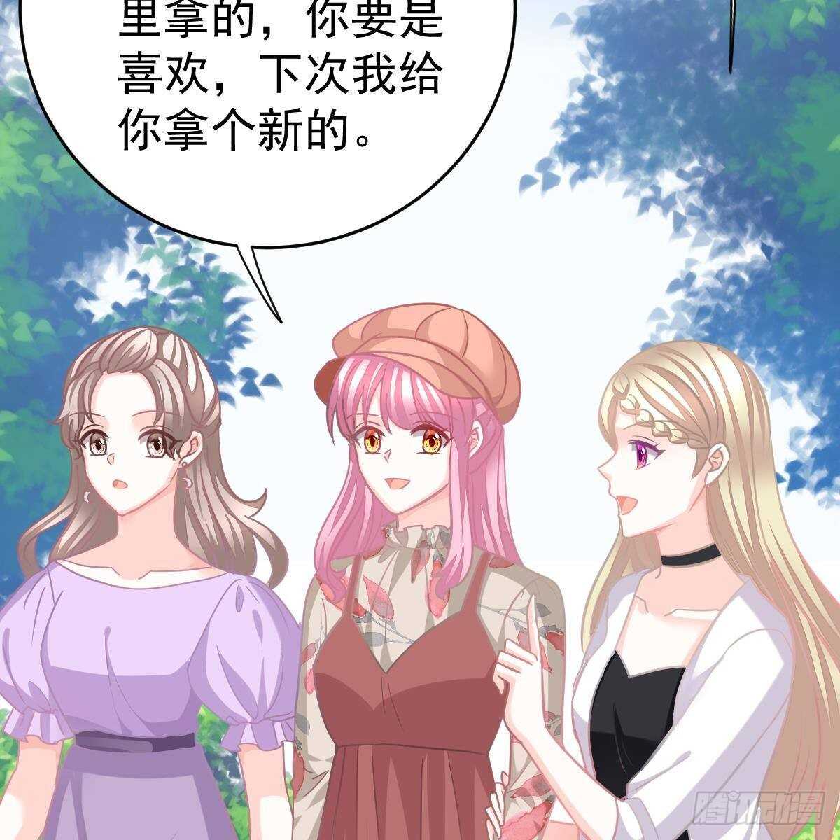 宝宝出车祸？-第138话