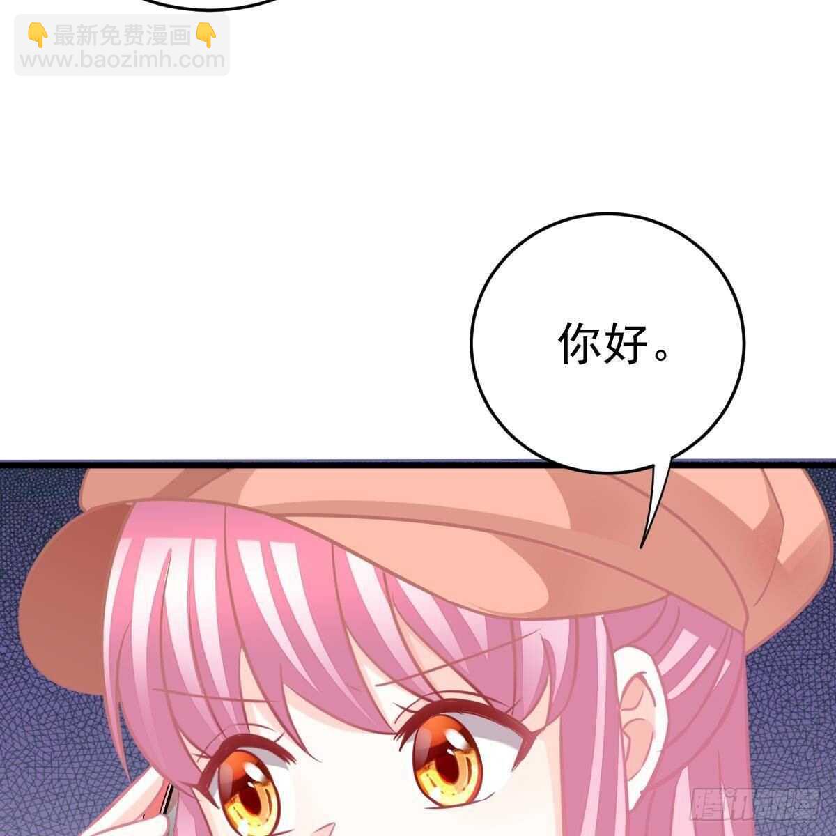 宝宝出车祸？-第138话