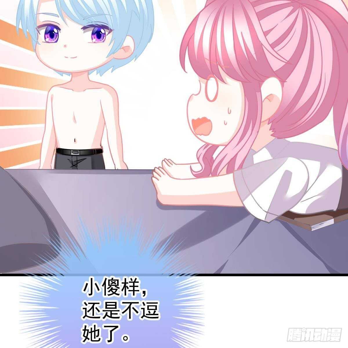 宝宝出车祸？-第138话