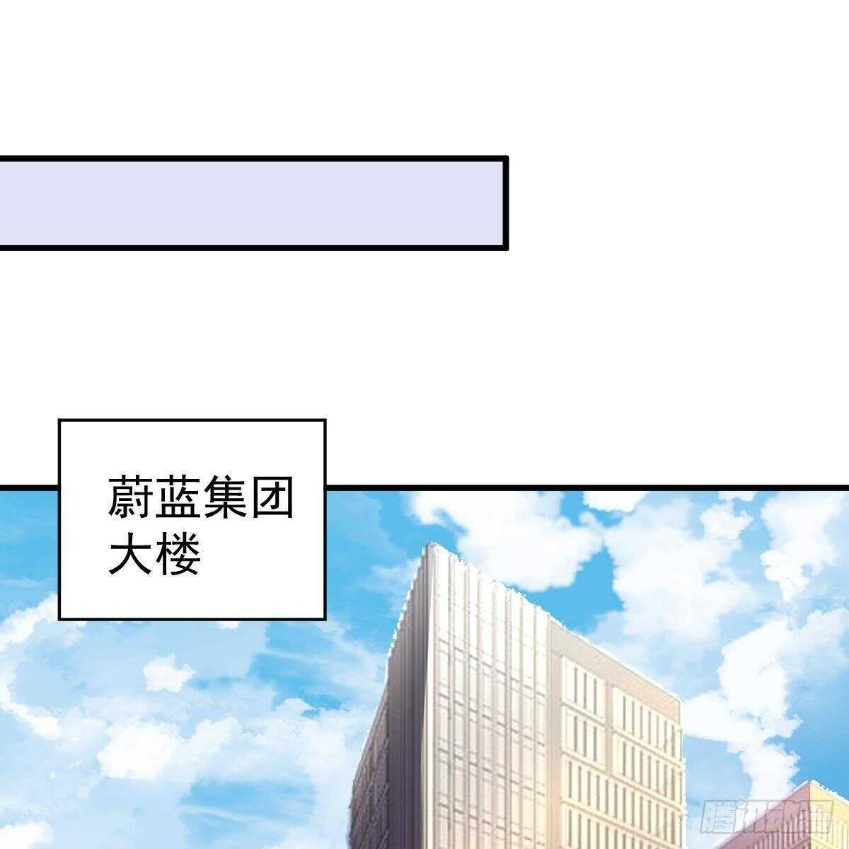宝宝出车祸？-第138话