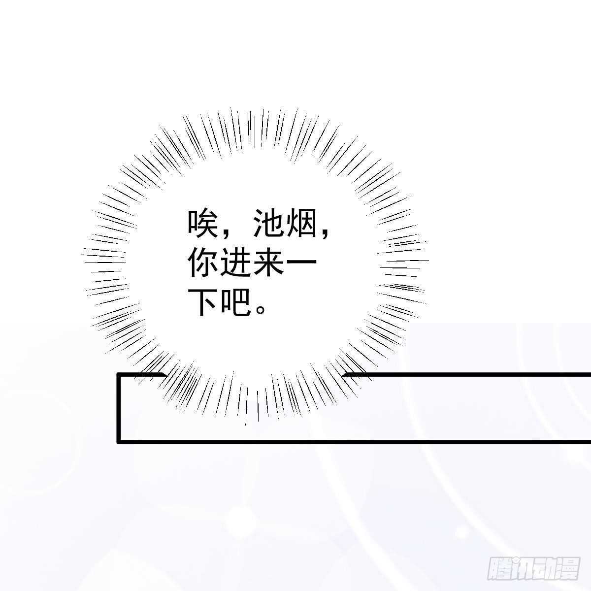 星际警告(1/2)-第140话