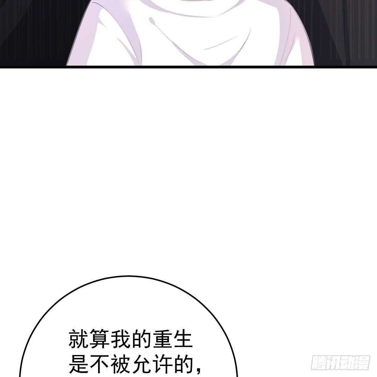 星际警告(1/2)-第140话