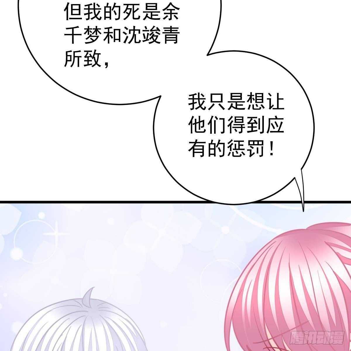 星际警告(1/2)-第140话