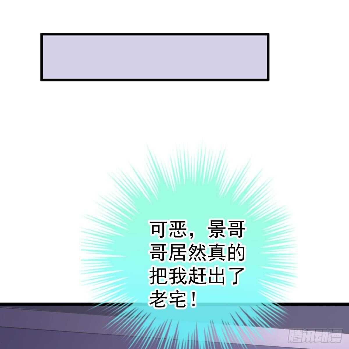 星际警告(1/2)-第140话