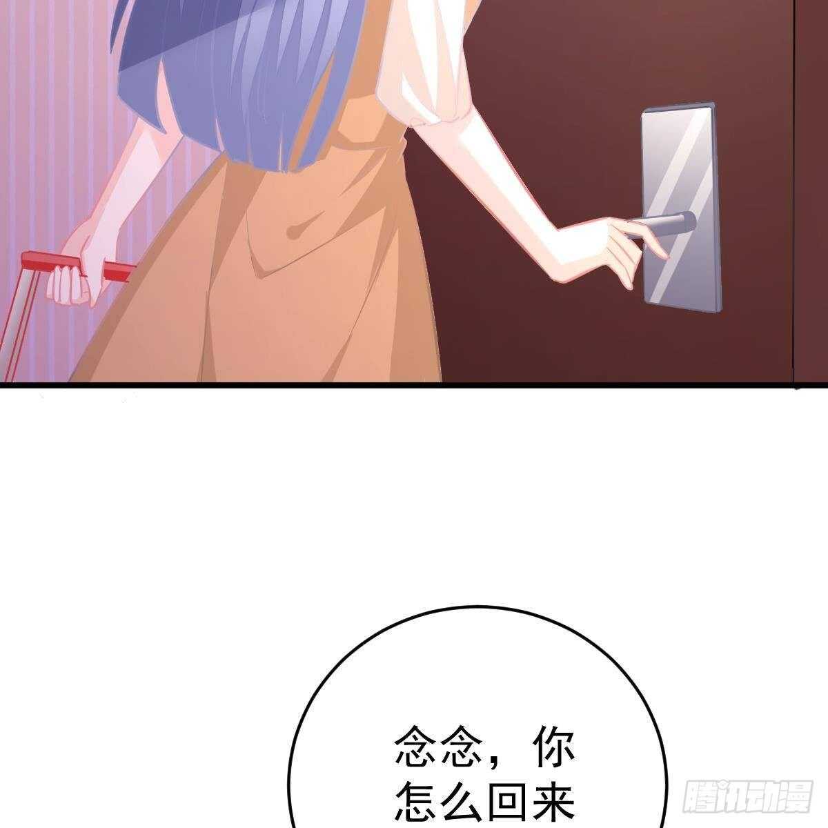 星际警告(1/2)-第140话