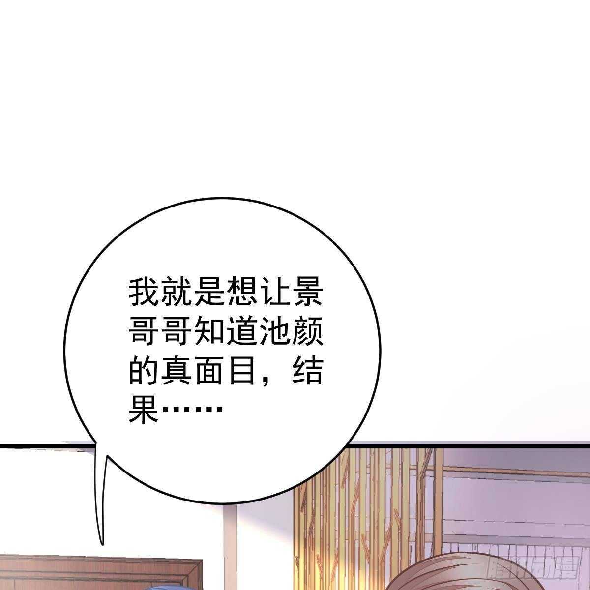 星际警告(1/2)-第140话
