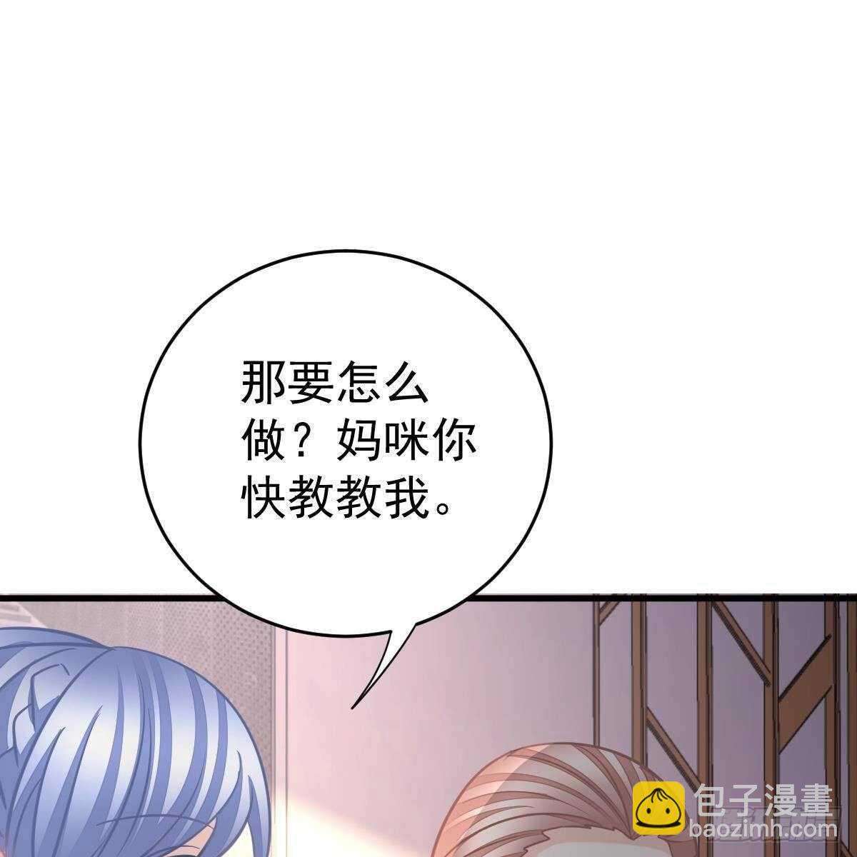 星际警告(1/2)-第140话