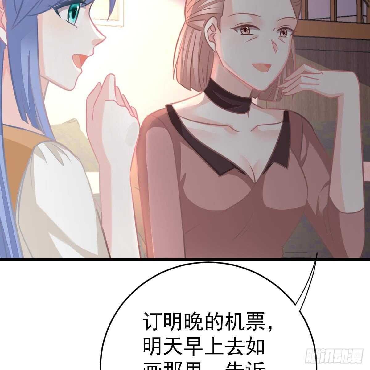 星际警告(1/2)-第140话