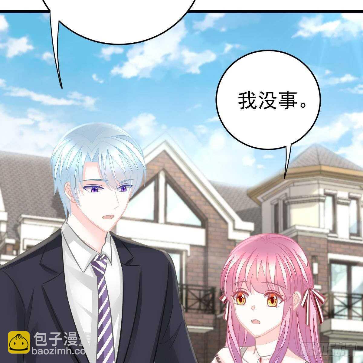 星际警告(1/2)-第140话