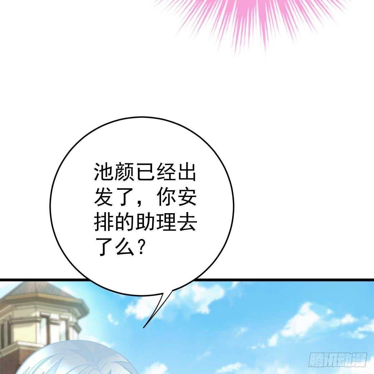 星际警告(1/2)-第140话