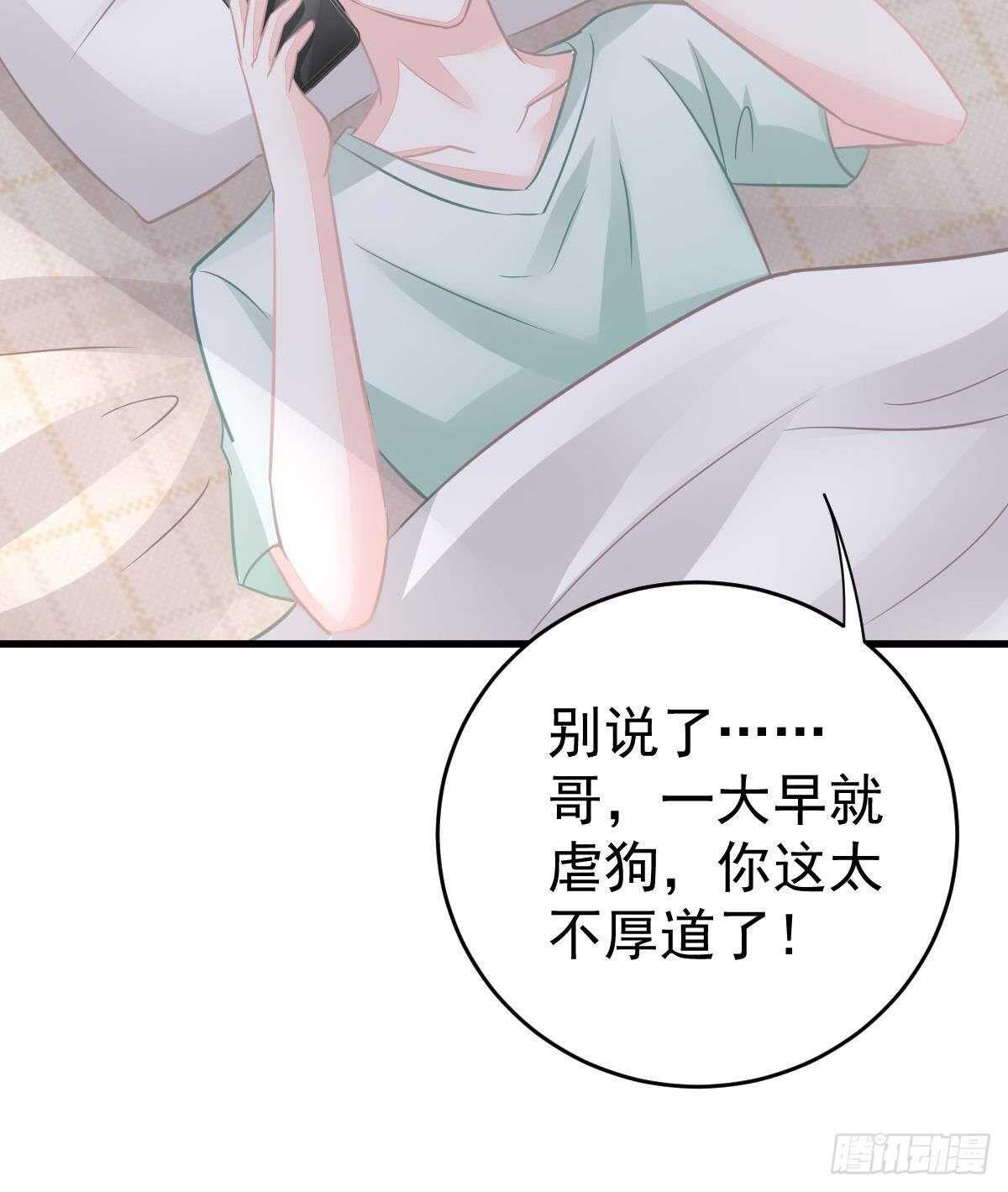 星际警告(1/2)-第140话