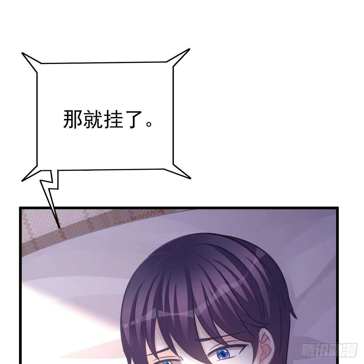 星际警告(1/2)-第140话
