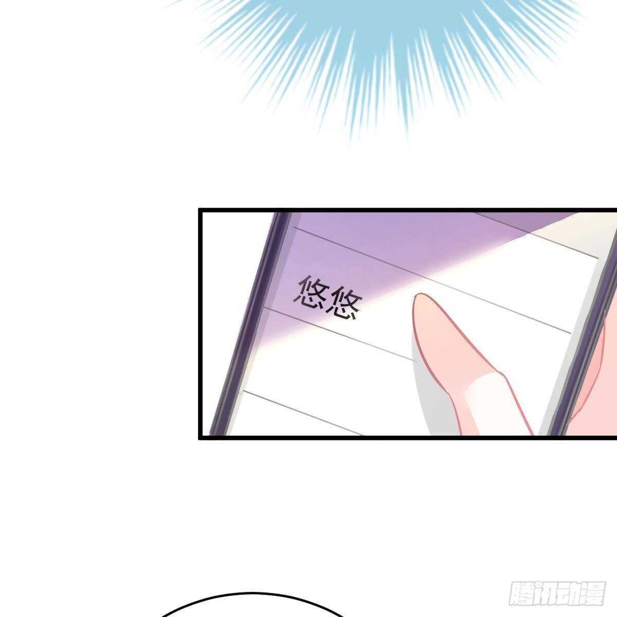 星际警告(1/2)-第140话