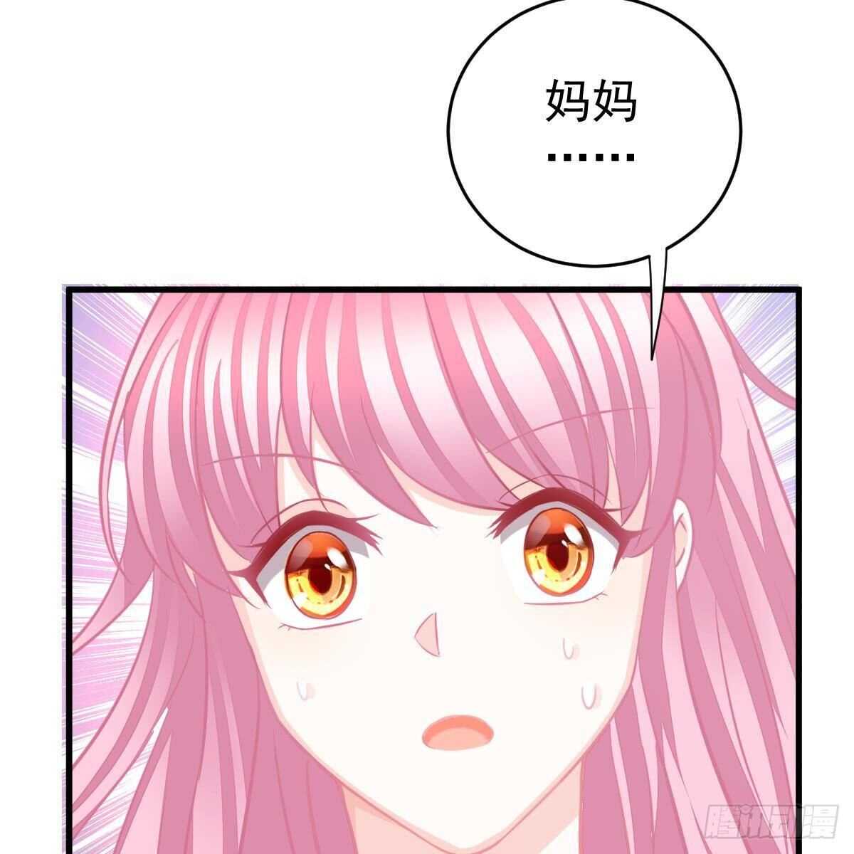 星际警告(1/2)-第140话
